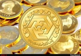 قیمت سکه و طلا امروز 15تیر 99 2