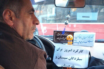 عکس | معرفت به سبک راننده تاکسی قزوینی