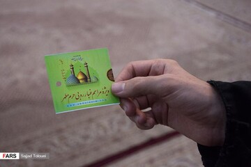 غبارروبی حرم مطهر حضرت عبدالعظیم حسنی (ع)