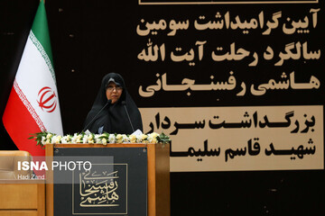تصاویر | سومین سالگرد درگذشت آیت‌الله هاشمی‌رفسنجانی