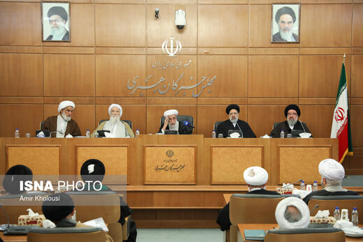 هفتمین جلسه مشترک هیات رییسه مجلس خبرگان رهبری با کمیسیون‌های داخلی «دوره پنجم»