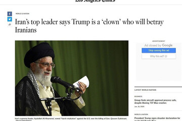 ببینید | جمله‌ای از رهبر انقلاب درباره ترامپ که تیتر اصلی لس آنجلس تایمز شد