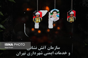 سومین سالگرد شهدای پلاسکو