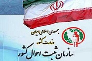 ۵ دلیل اصلی فوت ایرانیان چیست؟