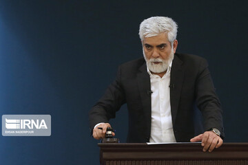 دوازدهمین حراج تهران
