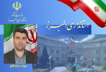 فرماندار نظرآباد منصوب شد
