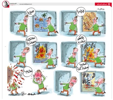 دیگه نمی‌کشم، مغزم ترکید! 