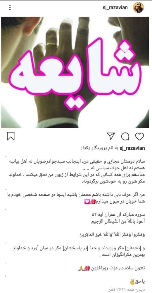 حسینی منتظر تایید ترابزون‌اسپور برای انتقال به هرتابرلین