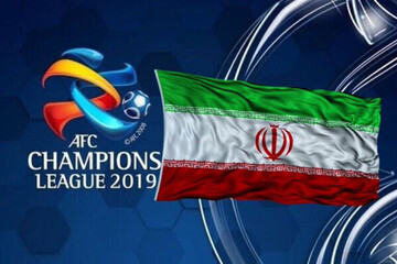 سایت AFC بیانیه مربوط به میزبانی تیم‌های کشورمان را اصلاح کرد/ «بررسی مجدد شرایط ایران» حذف شد/عکس