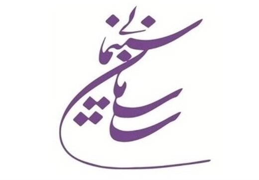 اکران 2 فیلم کودک از این هفته