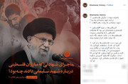 آنچه مبارزان فلسطینی درباره سردار سلیمانی به رهبر انقلاب گفتند