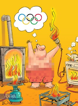 ببینید: بازم رکورد زدیم! 