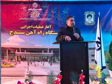 کردستان جزو استان‌های دارای اولویت برای ریل گذاری است