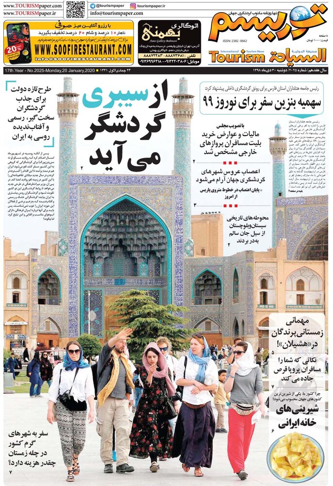 خبرجنوب خبرجنوب
