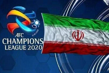 ایران دیگر میزبان لیگ قهرمانان آسیا نخواهد شد؟