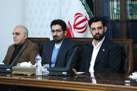 جلسه شورای اجرایی فناوری اطلاعات
