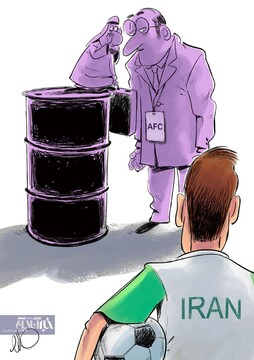 ببینید: پشت‌پرده زیرآب زنی ای اف سی علیه ایران! 