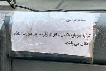 عکس | کرایه این تاکسی برای سربازها و پاکبان‌ها مجانی است