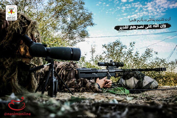 ببینید | عکس دیدنی از مرزهای فلسطین اشغالی