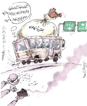 بسته پیشنهادی ارسالی به AFC را ببینید!