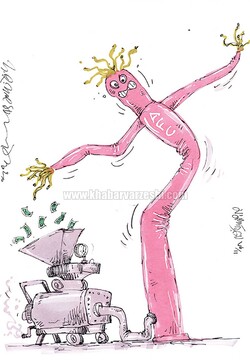 ببینید AFC چطور کار می‌کند!