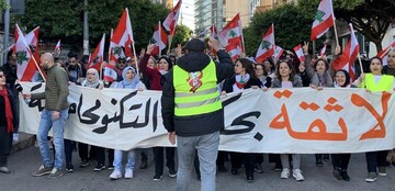 یکصدمین روز تظاهرات در لبنان چگونه سپری شد؟