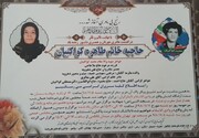 سرپرست خبرگزاری خبرآنلاین در استان سمنان عزادار شد