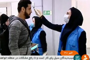 فیلم | گزارش شبکه خبر از کنترل مسافران در بدو ورود به فرودگاه امام (ره) برای مقابله با ویروس کرونا