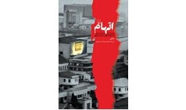 داستان‌هایی دست اول از دل کره شمالی 