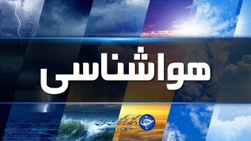 این شهر با ۲۴ درجه زیر صفر سردترین شهر کشور است
