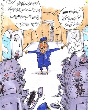 جدیدترین آموزش‌های خدمه هواپیمایی را ببینید!