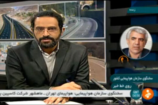 فیلم | توضیحات سخنگوی سازمان هواپیمایی درباره حادثه هواپیمای کاسپین در ماهشهر