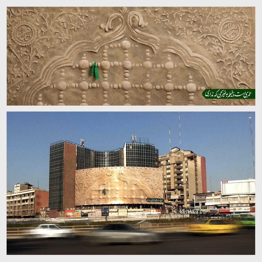 دیوارنگاره میدان «ولیعصر(عج)» با شعار «عمری است دخیلم به ضریحی که نداری» رونمایی شد
