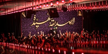 مجلس تعزیه‌خوانی حضرت فاطمه (س) در تئاترشهر برپا می‌شود