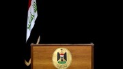 یک گزینه جدید برای نخست وزیری عراق معرفی شد