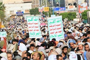 فیلم | راهپیمایی میلیونی یمنی‌ها در محکومیت معامله قرن ترامپ