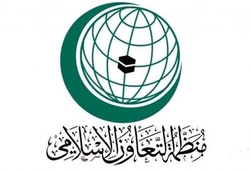 نشست فوق‌العاده سازمان همکاری‌ اسلامی درباره "معامله قرن"