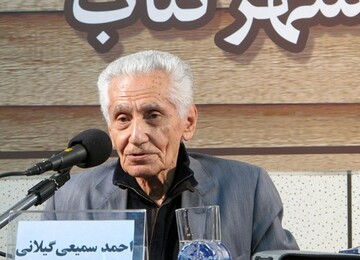 استاد ادبیات فارسی که در ۹۹سالگی از جوانان پُرکارتر است/ عکس