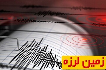 وضعیت تاب آوری شهر کرج در برابر زلزله بررسی شد
