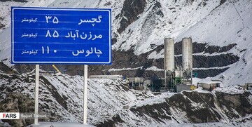 عبور آزمایشی از آزادراه تهران-شمال؛ می‌شود تونل کندوان را دور زد