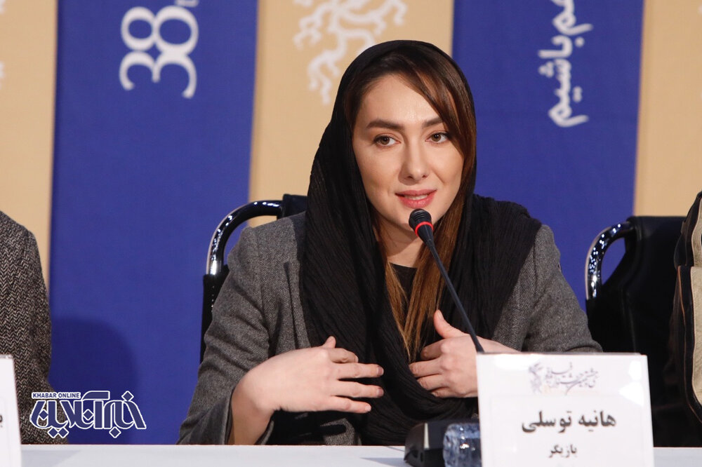 نشست خبری حلزون بی صدا