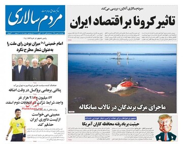 مردم سالاری: تاثیر کرونا بر اقتصاد ایران