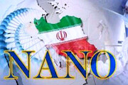 إيران تحتفظ بالمرتبة الرابعة في تكنولوجيا النانو بالعالم