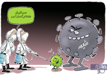 بدتر از ویروس کرونا هم اومد! 