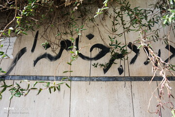 دیوارنگاره های برجای مانده از دوران انقلاب