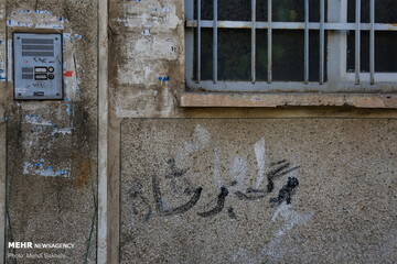 دیوارنگاره های برجای مانده از دوران انقلاب