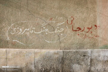 دیوارنگاره های برجای مانده از دوران انقلاب