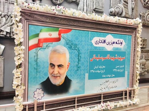 تابلو سردار شهید سلیمانی با عنوان «اولکه میزین افتخاری» رونمایی شد
