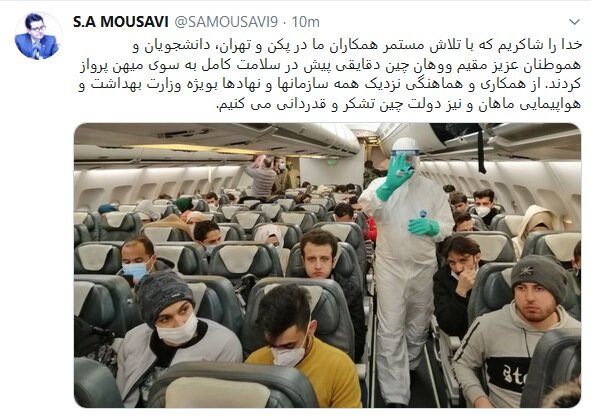 موسوی: ایرانیان مقیم ووهان به سمت ایران پرواز کردند