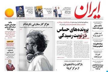 ایران: پرونده های حساس در نوبت رسیدگی